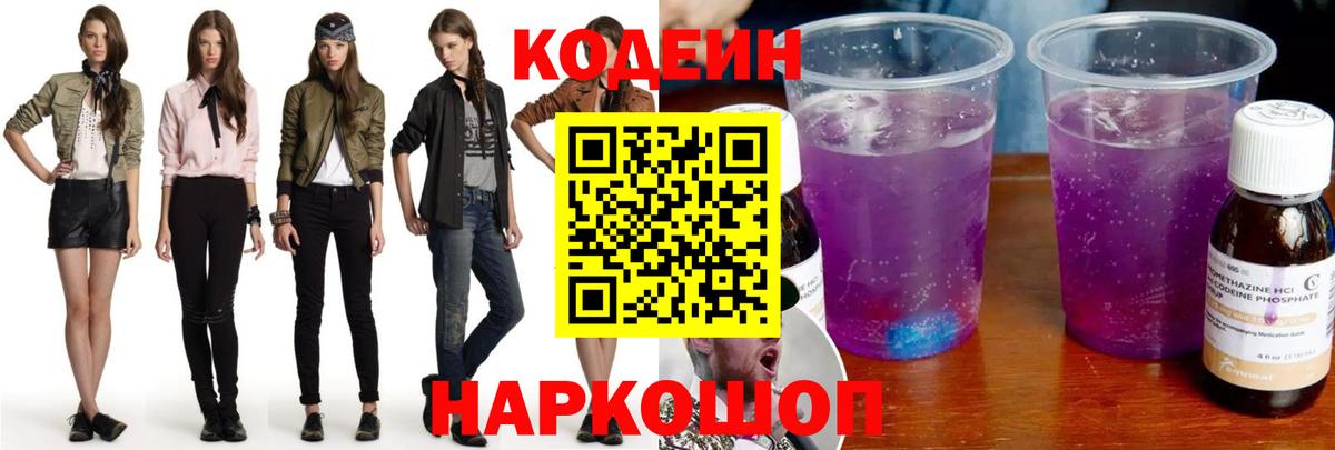 MDMA  ГАШИШ  Отрадный  Меф кристаллы  Канабис  КОКАИН  A-PVP СОЛЬ   Вход с VPN 