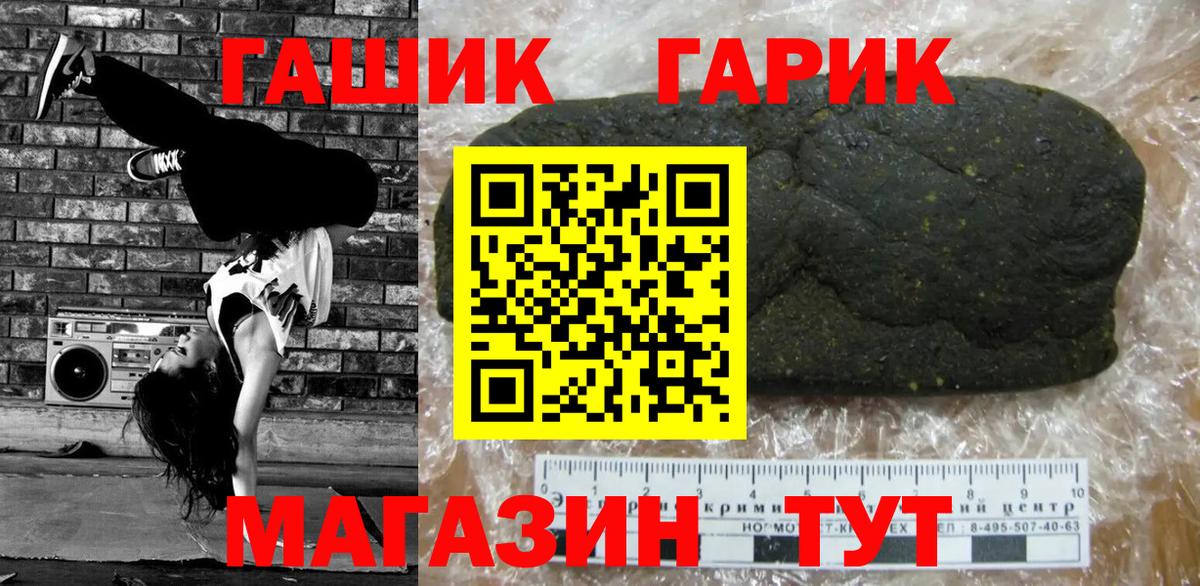 Мефедрон Отрадный