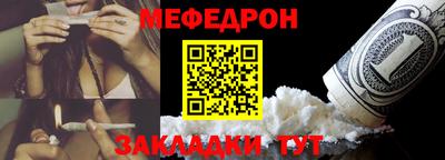 mdpv Сланцы