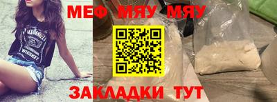 трава Славгород