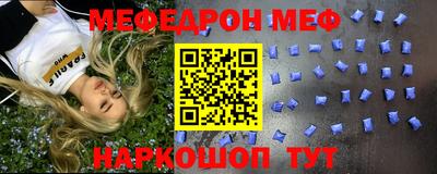 трава Славгород