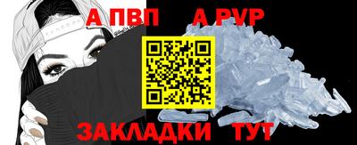 mdpv Сланцы