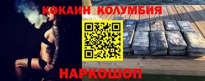 гидропоника Славянск-на-Кубани