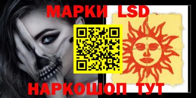 гидропоника Славянск-на-Кубани