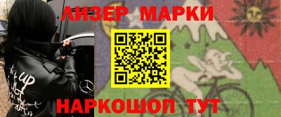 трава Славгород