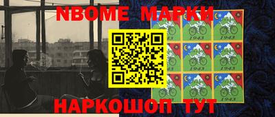 mdpv Сланцы