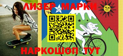 трава Славгород