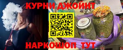 mdpv Сланцы