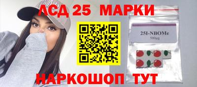 трава Славгород