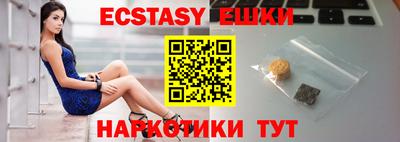 герыч Старая Купавна