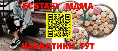 гидропоника Славянск-на-Кубани