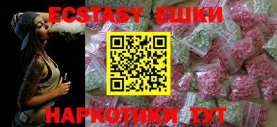 гидропоника Славянск-на-Кубани