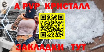 герыч Старая Купавна