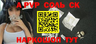 трава Славгород