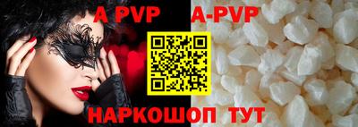 трава Славгород
