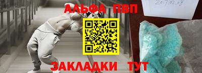 mdpv Сланцы