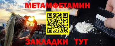 гидропоника Славянск-на-Кубани