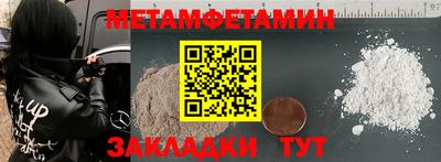 mdpv Сланцы