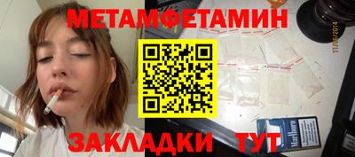 mdpv Сланцы