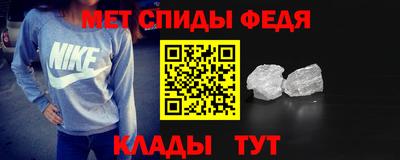 mdpv Сланцы