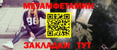mdpv Сланцы