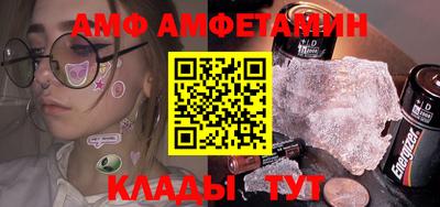 mdpv Сланцы