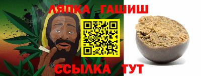 гидропоника Славянск-на-Кубани