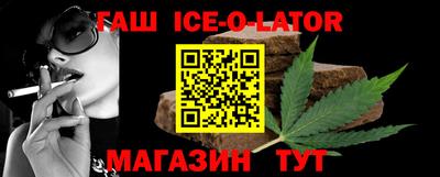 трава Славгород