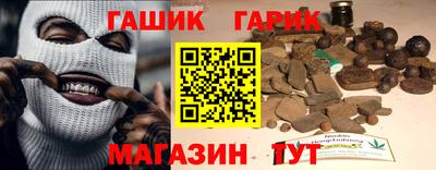 трава Славгород