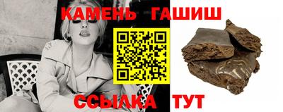 синтетический гашиш Среднеуральск