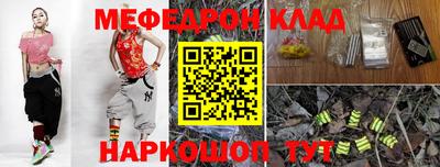 mdpv Сланцы