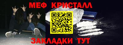 трава Славгород