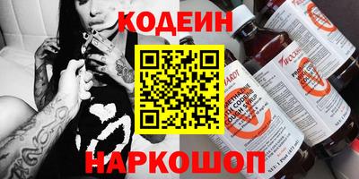 ПСИЛОЦИБИНОВЫЕ ГРИБЫ Ставрополь