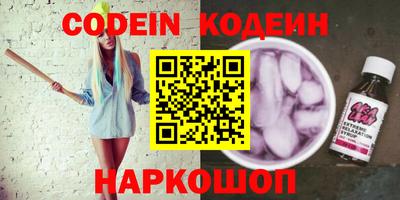 mdpv Сланцы
