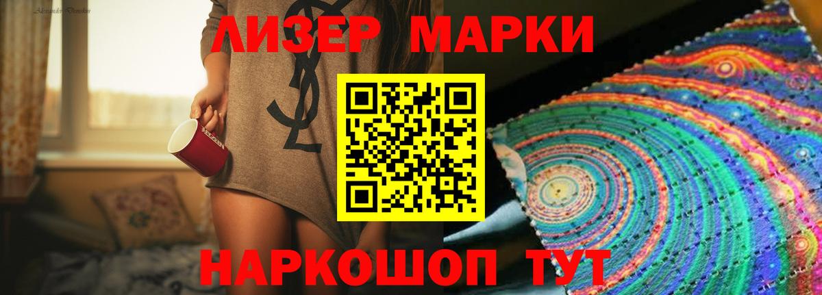 Отрадный  ЛСД экстази кислота  Вход с VPN 