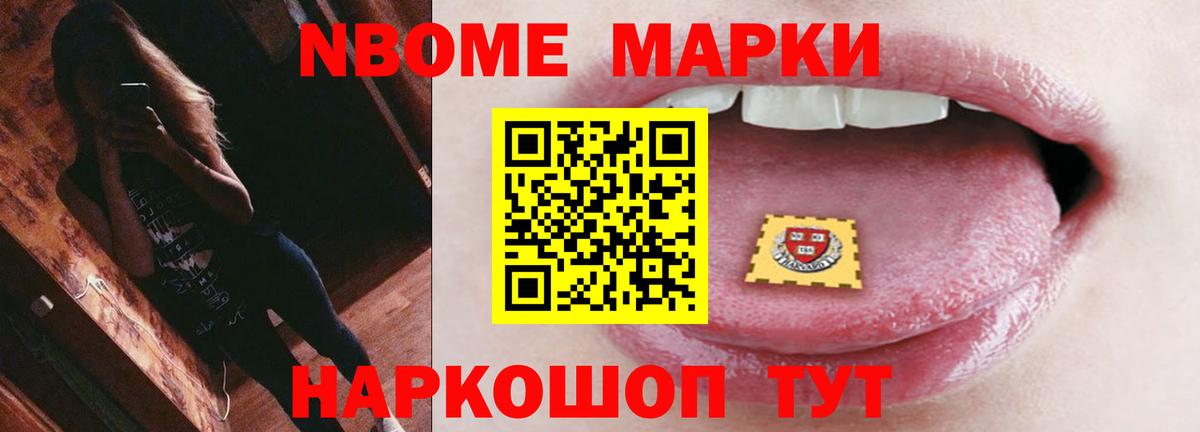 ЛСД экстази кислота Отрадный