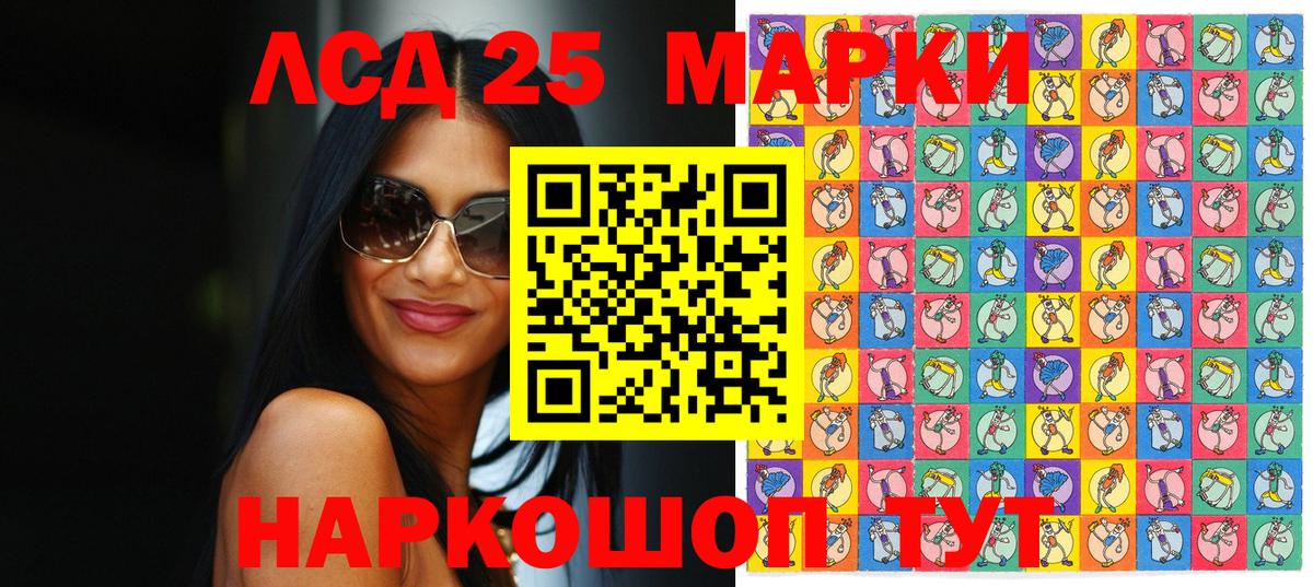 Отрадный  купить  сайты  Вход с VPN  Марки 25I-NBOMe 1,5мг 